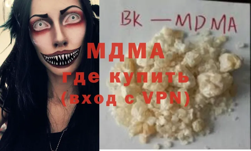 наркота  Белебей  MDMA VHQ 