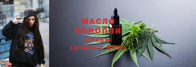 ТГК Wax  купить наркотик  Белебей 